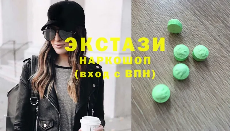 как найти   Барабинск  Ecstasy louis Vuitton 