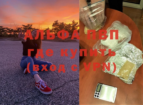 альфа пвп VHQ Алзамай