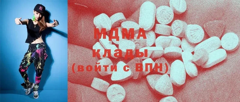 MDMA молли  Барабинск 